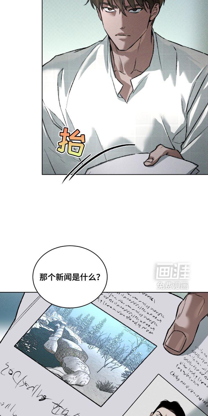 第94章：绝妙的提示
