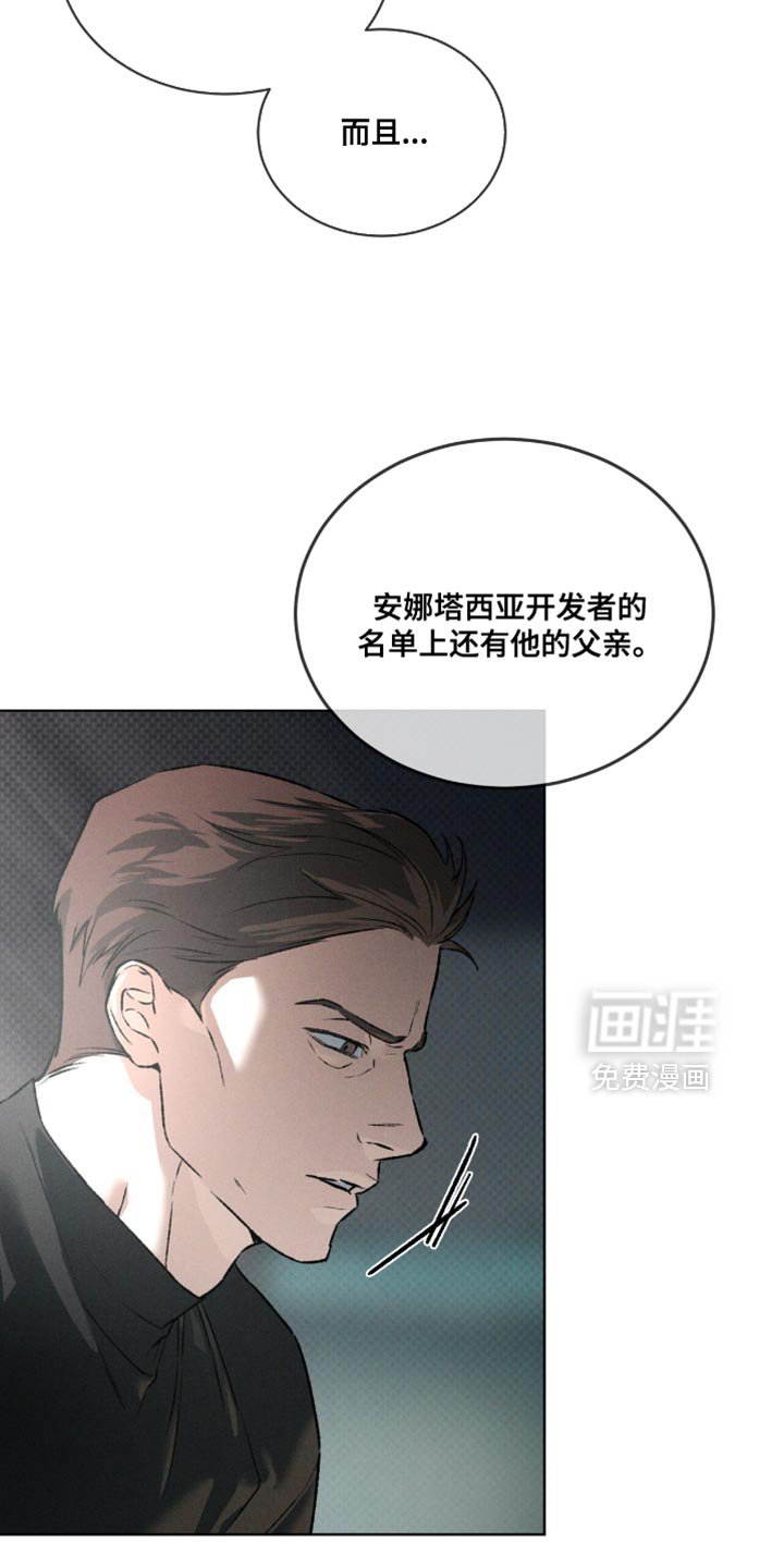 第94章：绝妙的提示