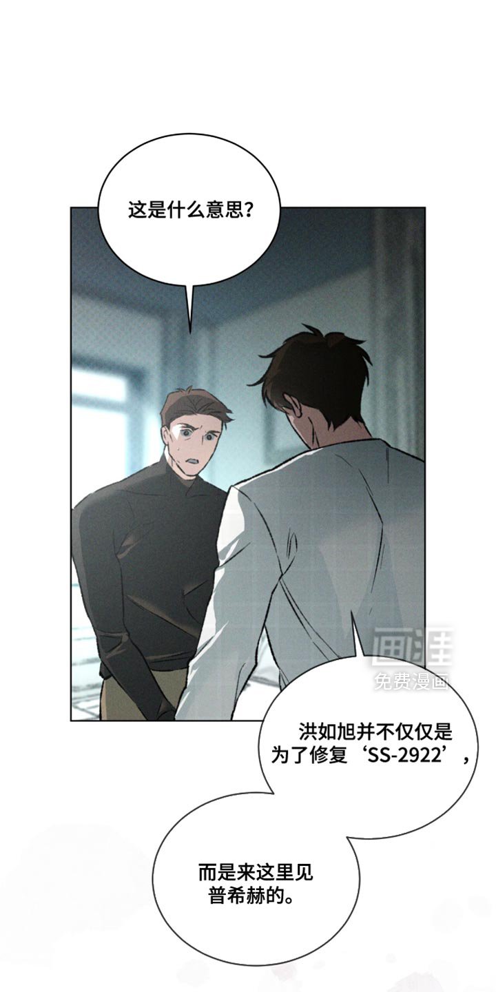 第94章：绝妙的提示