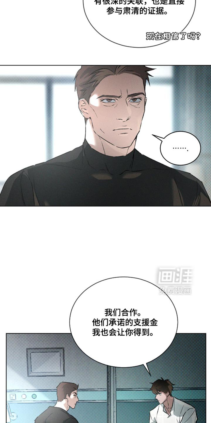 第94章：绝妙的提示