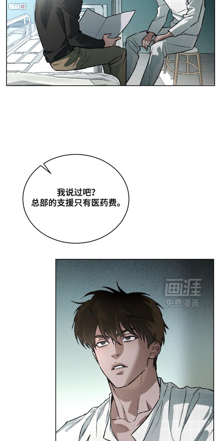第94章：绝妙的提示