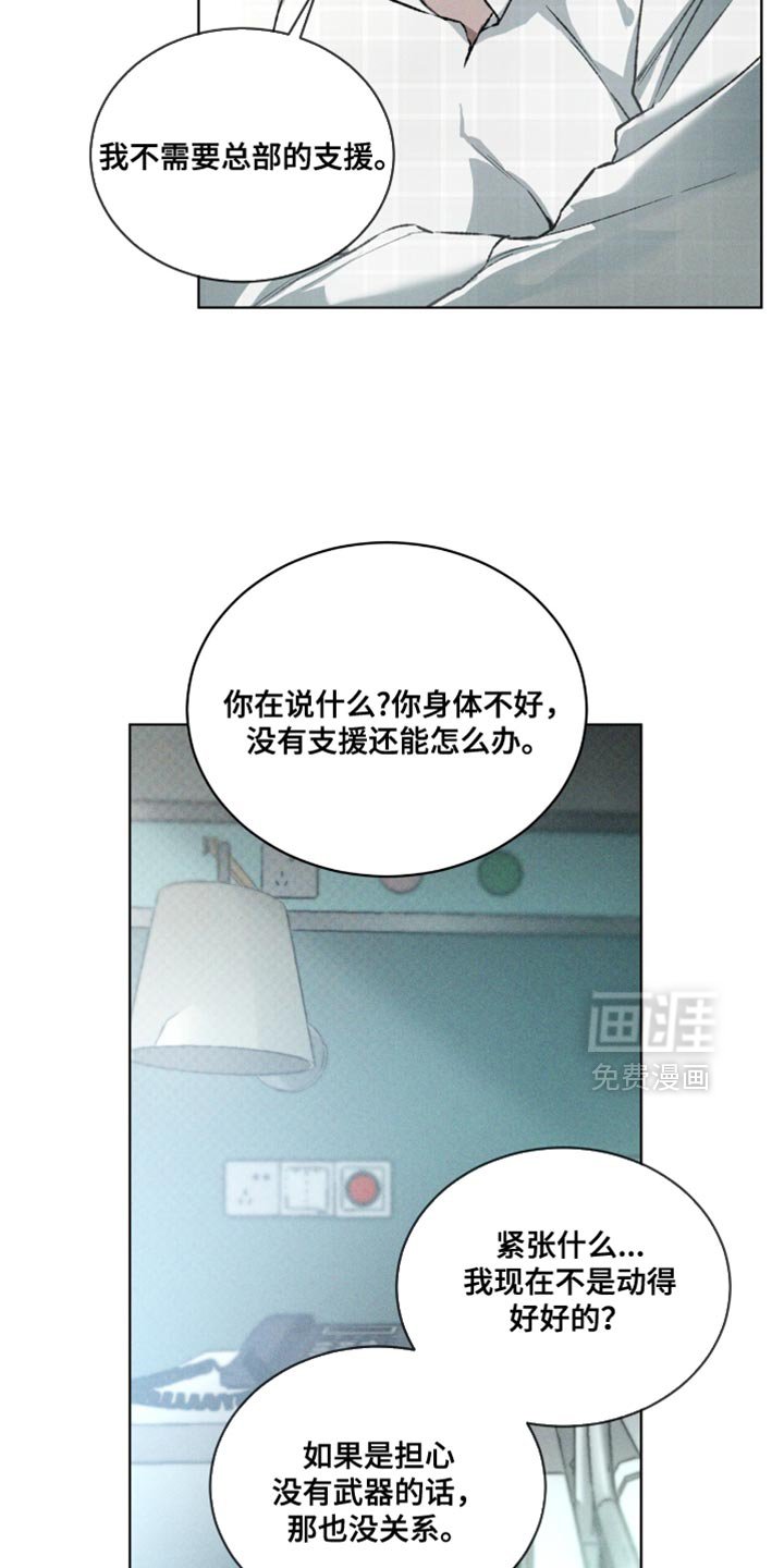 第94章：绝妙的提示