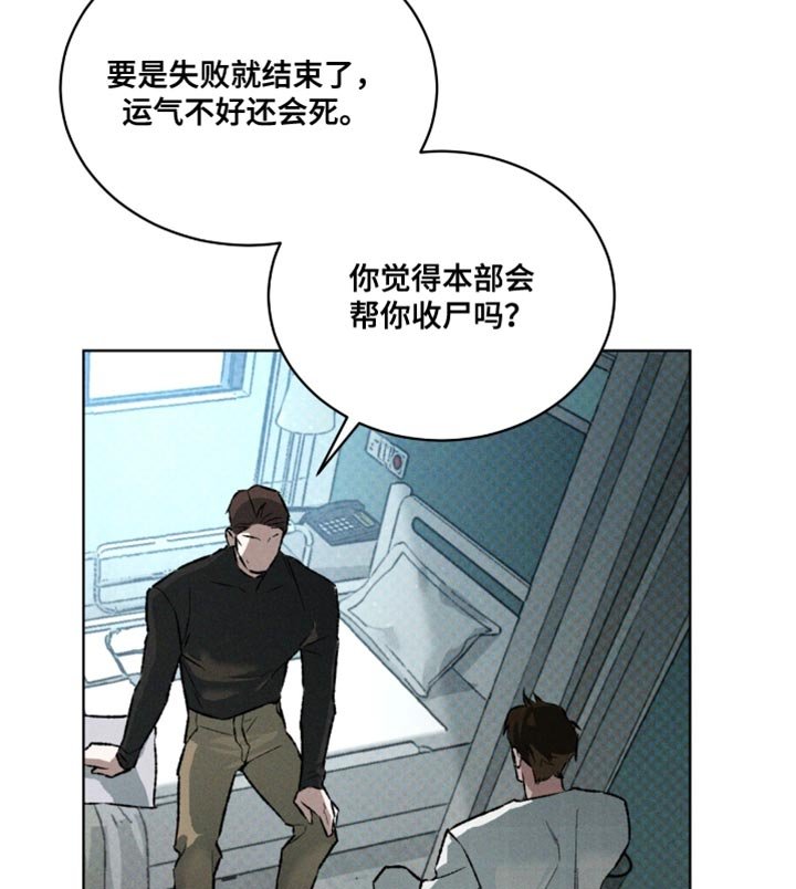 第94章：绝妙的提示