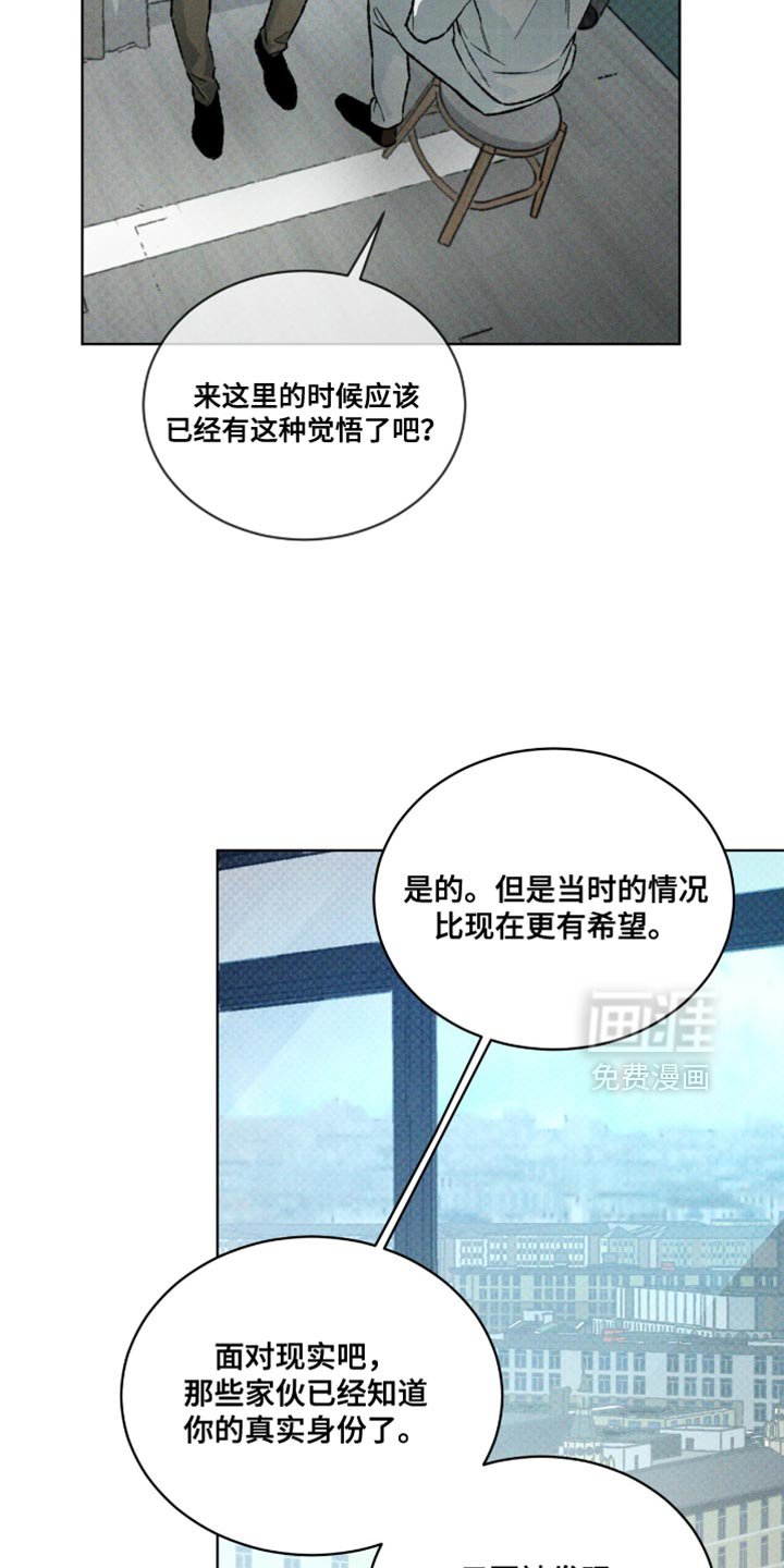 第94章：绝妙的提示