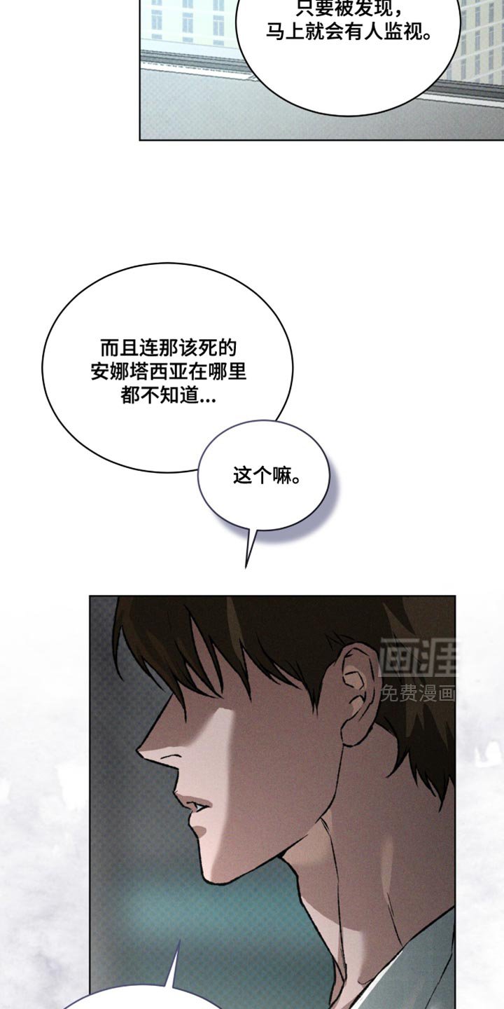 第94章：绝妙的提示