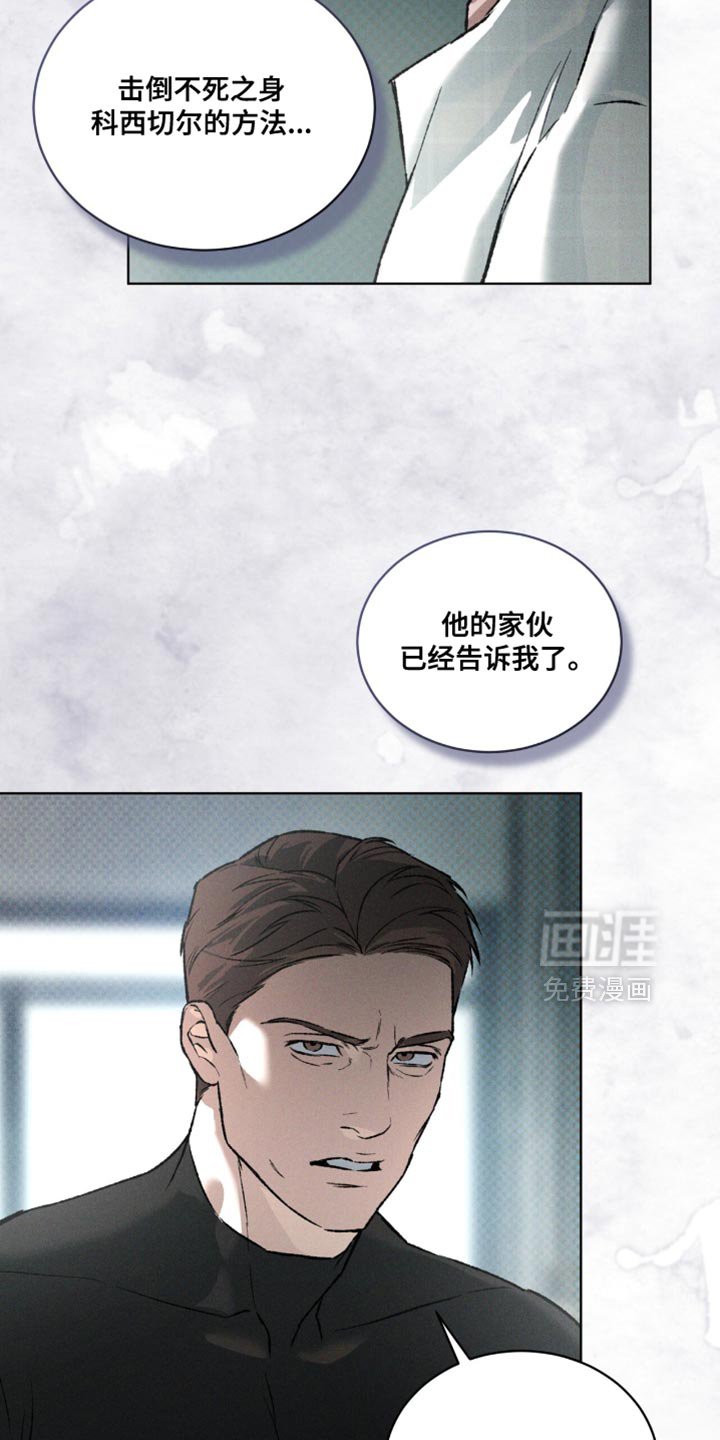 第94章：绝妙的提示