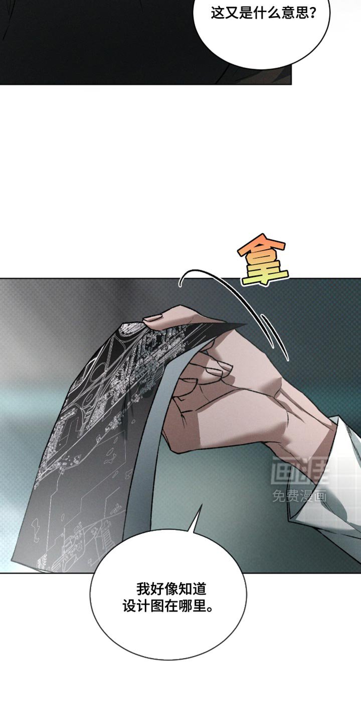 第94章：绝妙的提示
