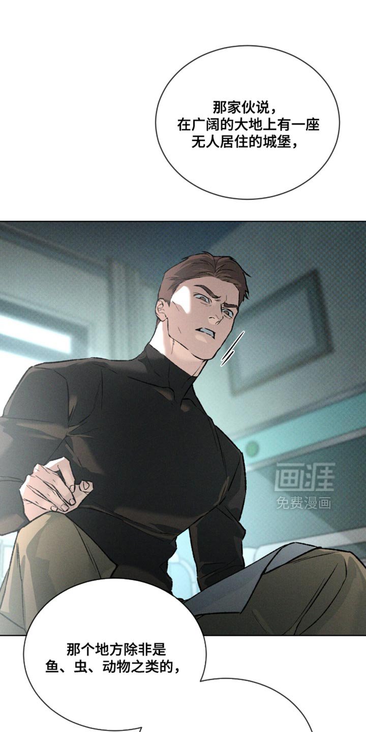第94章：绝妙的提示