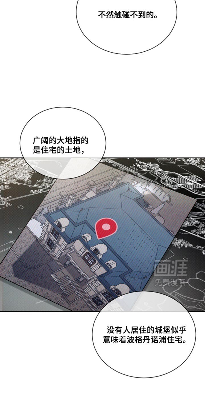 第94章：绝妙的提示