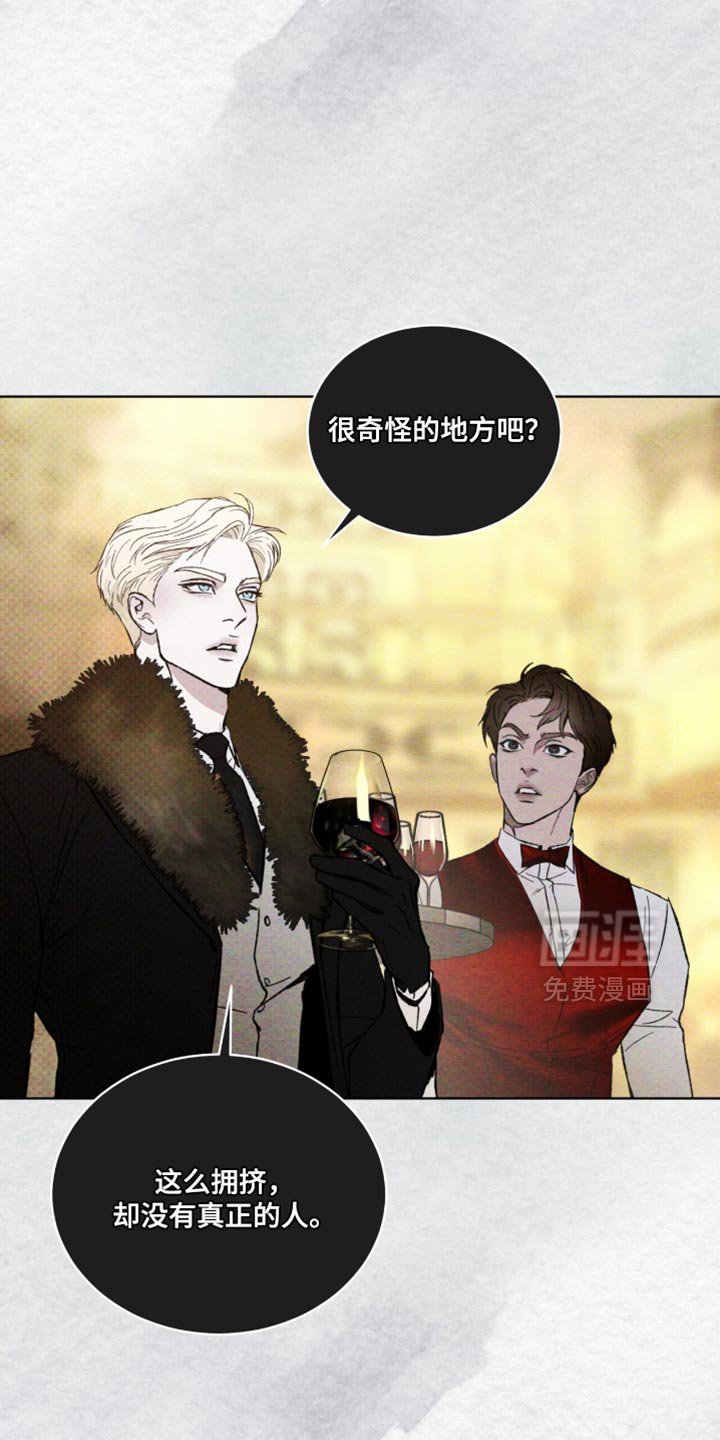 第94章：绝妙的提示