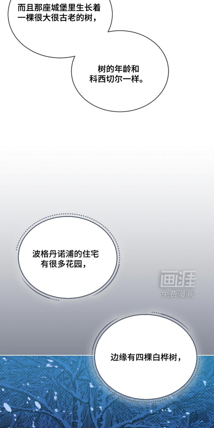 第94章：绝妙的提示