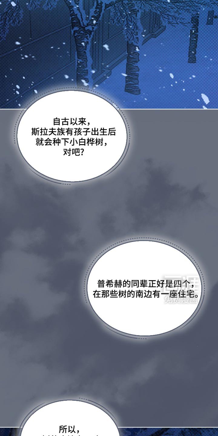 第94章：绝妙的提示