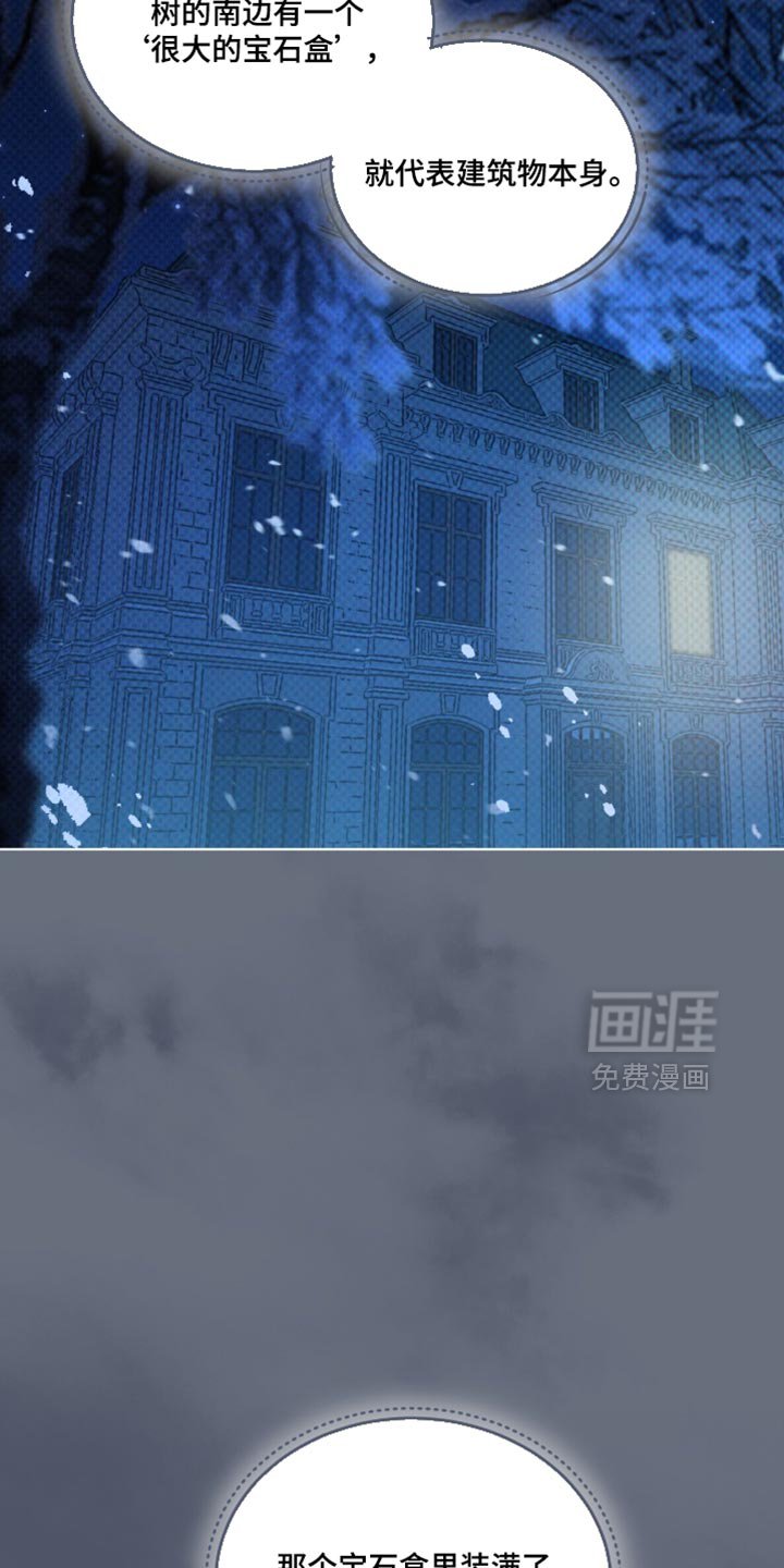 第94章：绝妙的提示