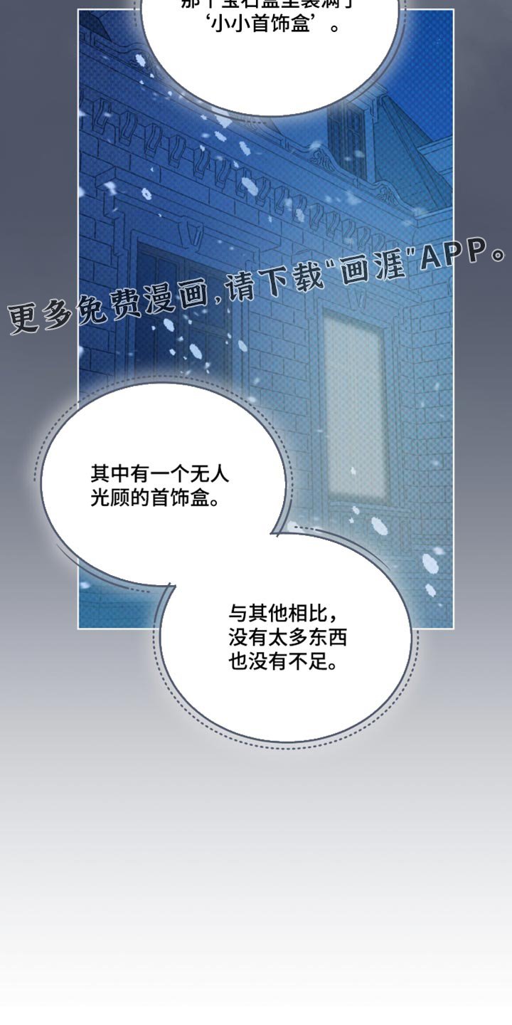 第94章：绝妙的提示