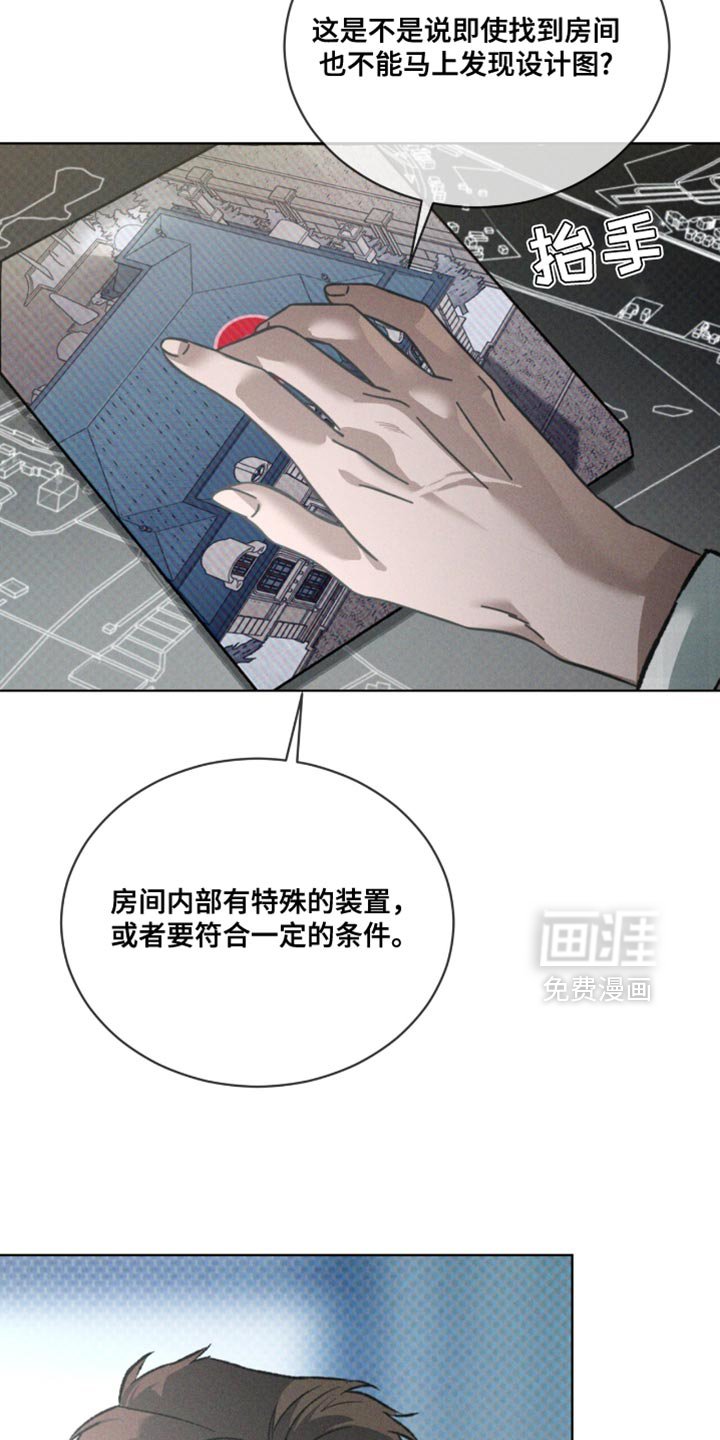 第95章：太莽撞了