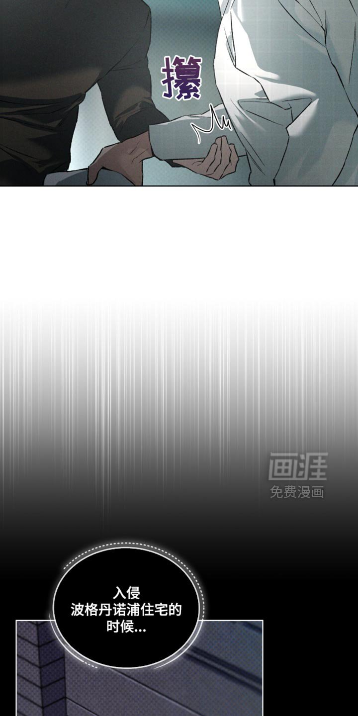 第95章：太莽撞了