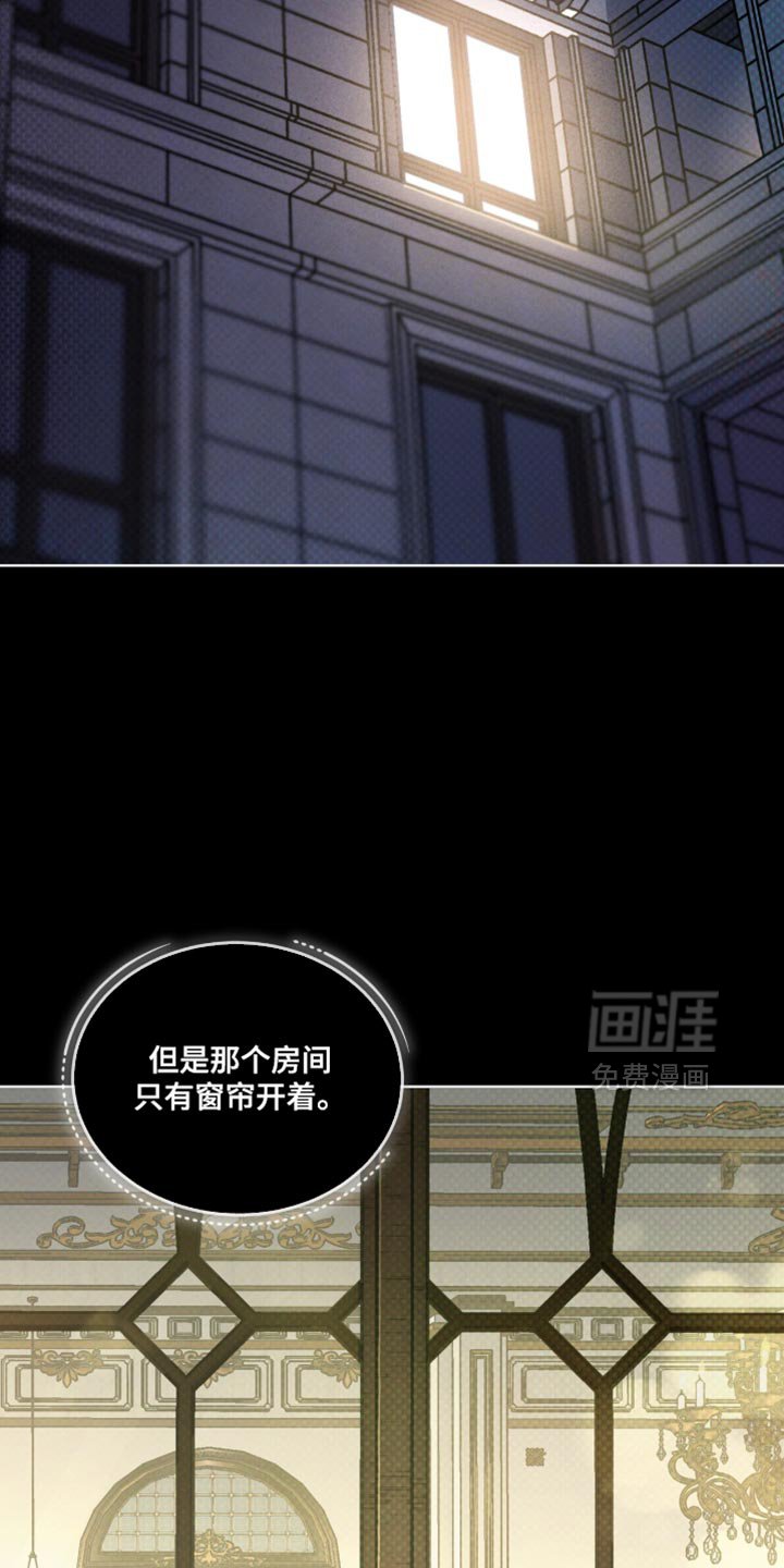 第95章：太莽撞了