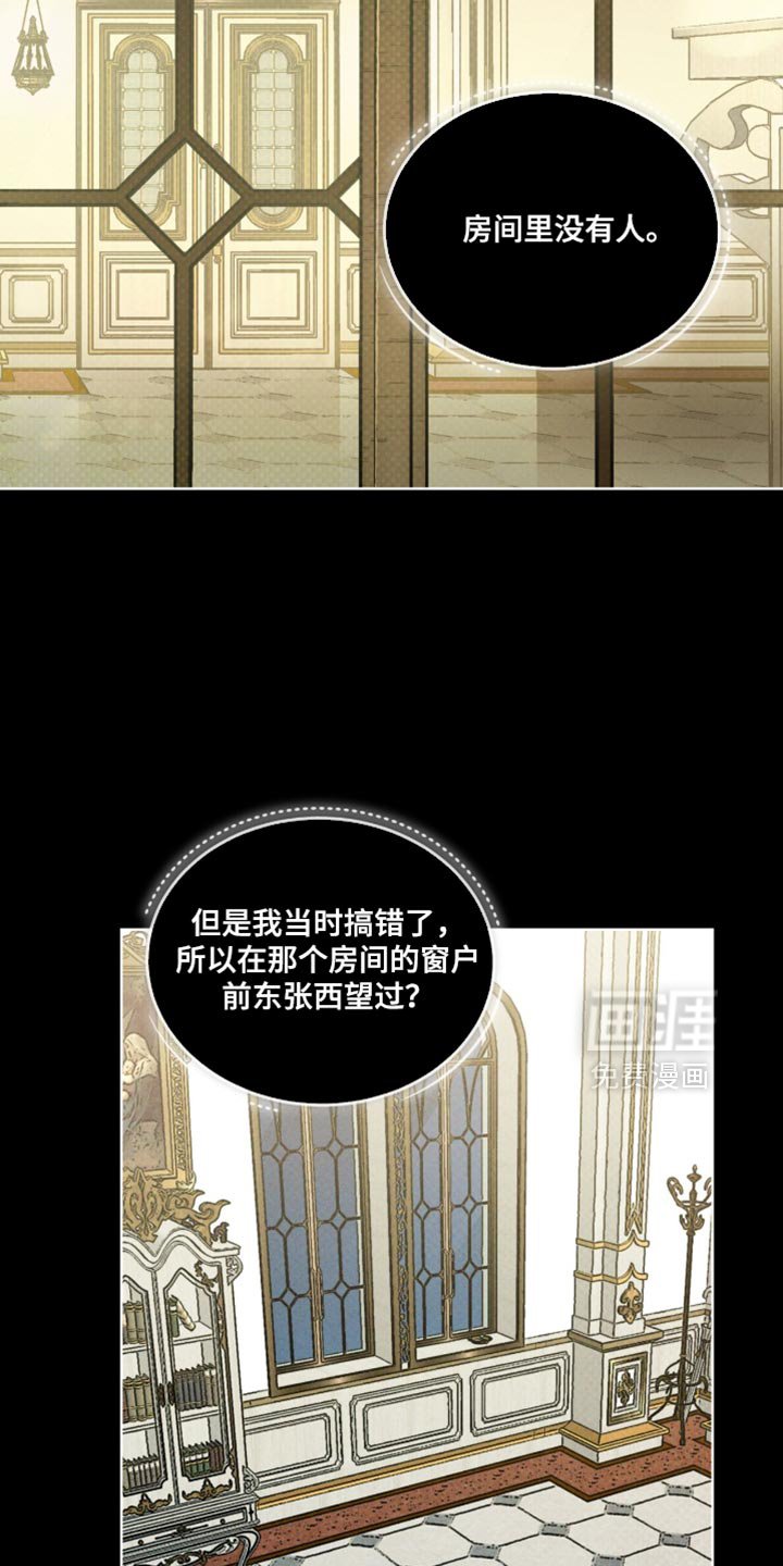 第95章：太莽撞了
