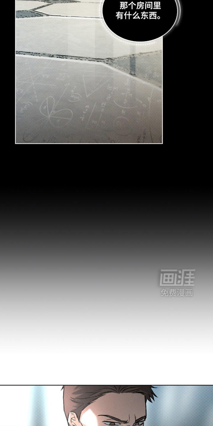 第95章：太莽撞了