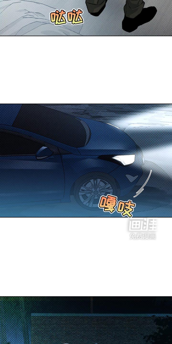 第95章：太莽撞了