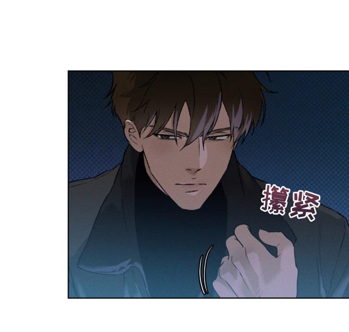 第95章：太莽撞了