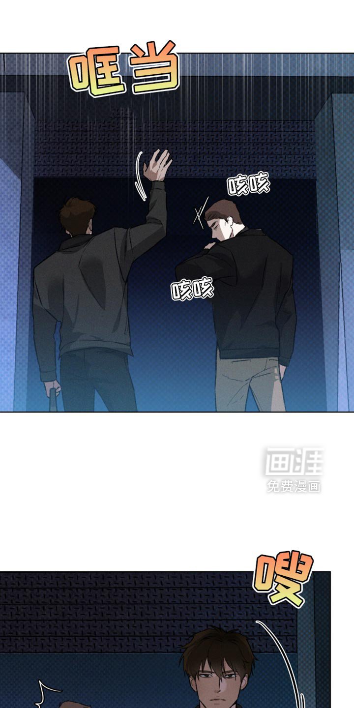 第95章：太莽撞了