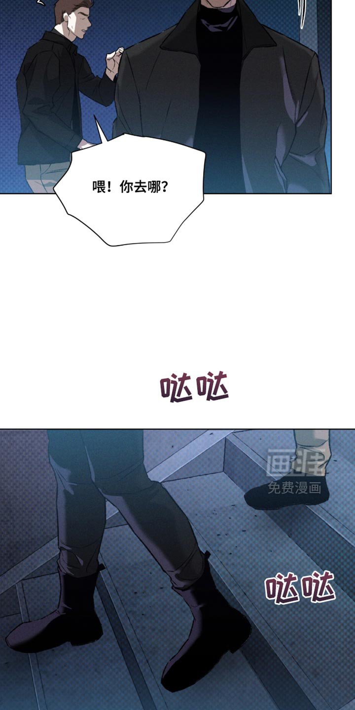 第95章：太莽撞了