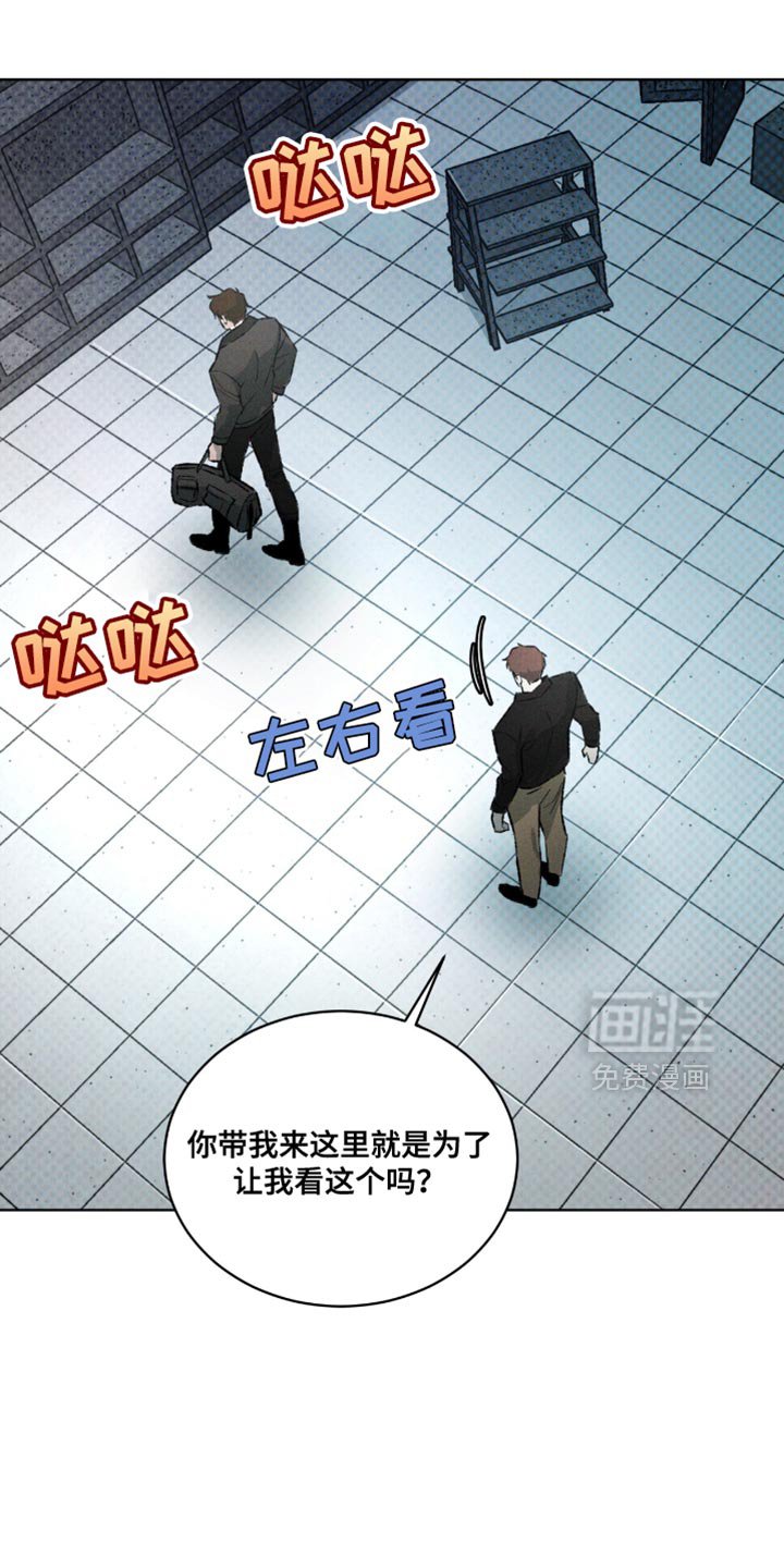 第95章：太莽撞了