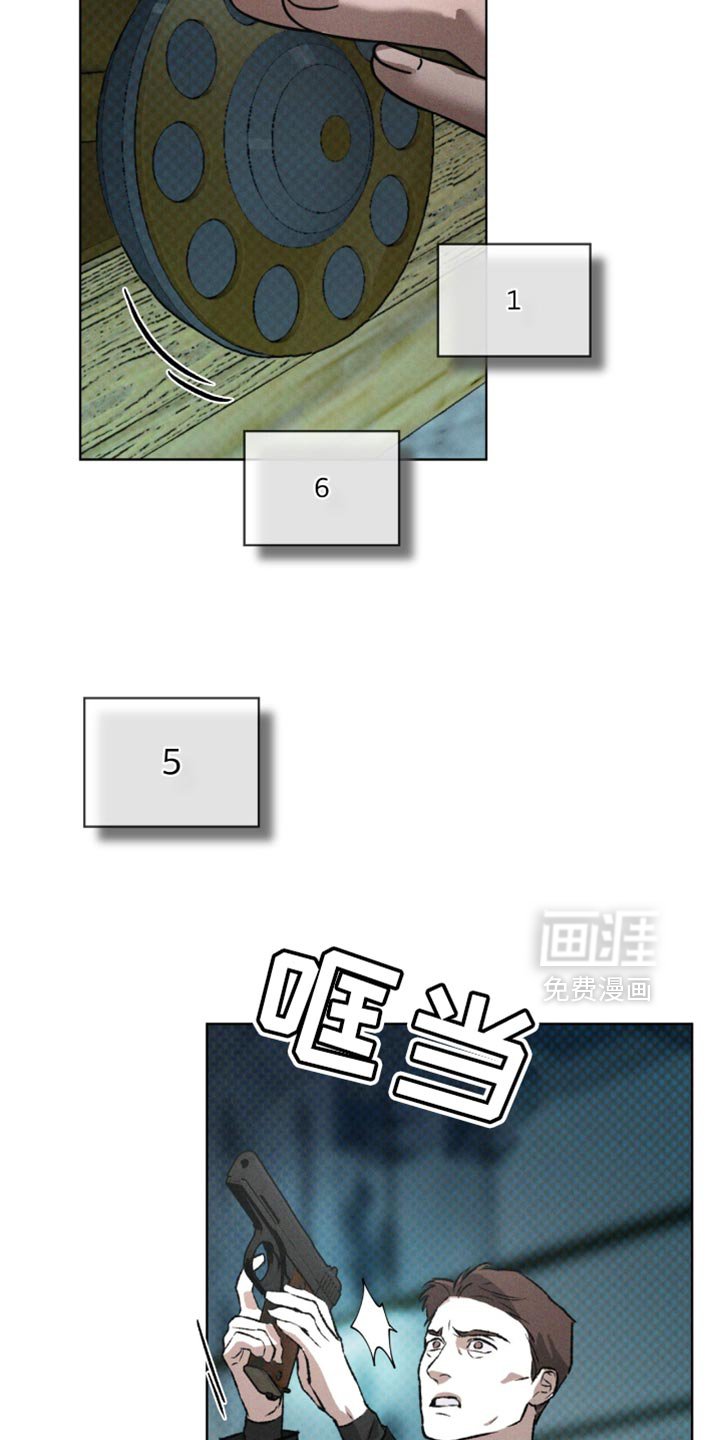 第95章：太莽撞了