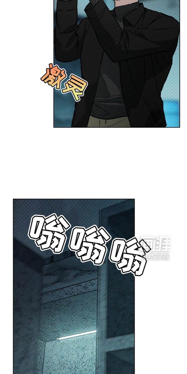 第95章：太莽撞了