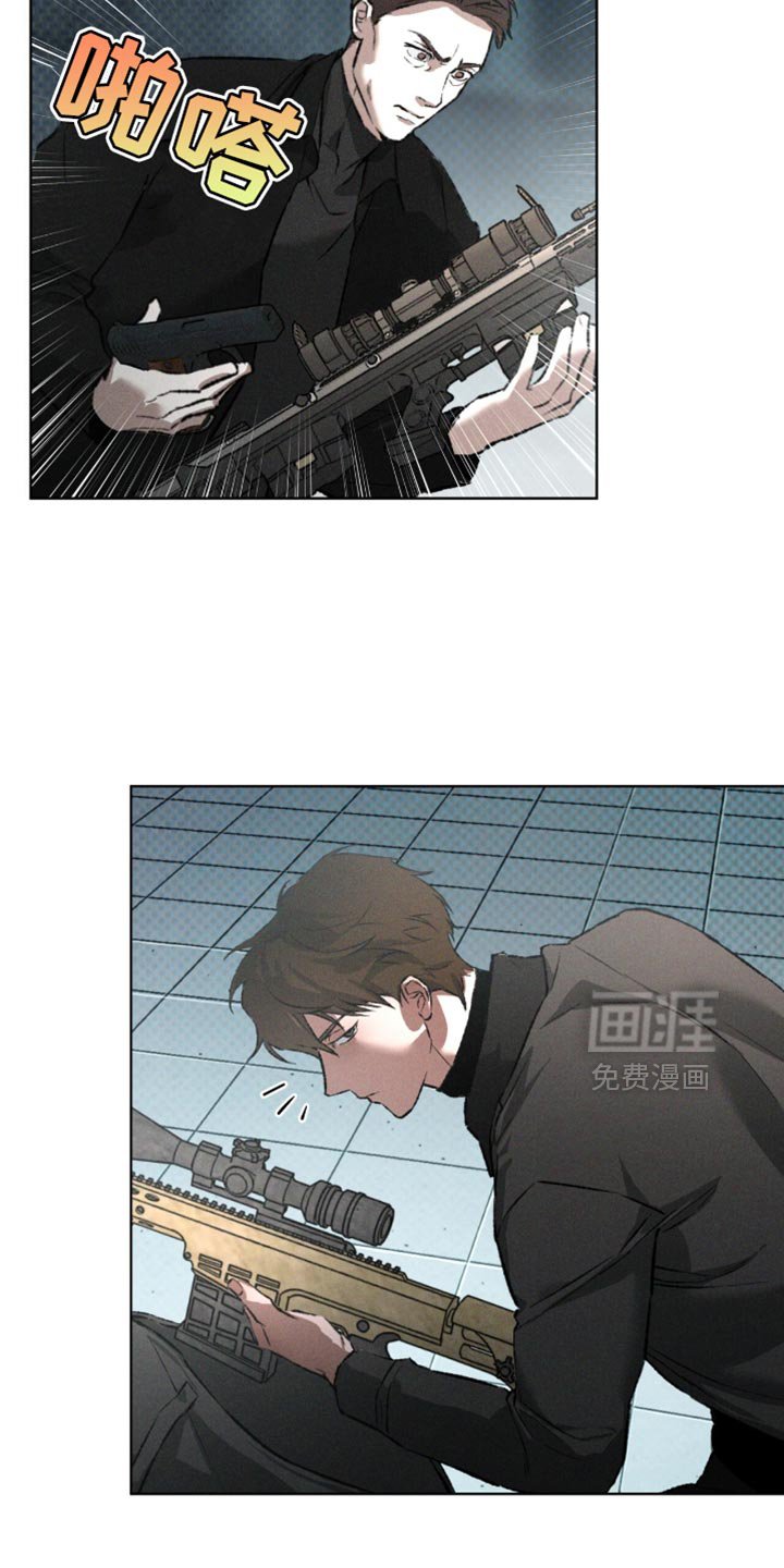 第95章：太莽撞了