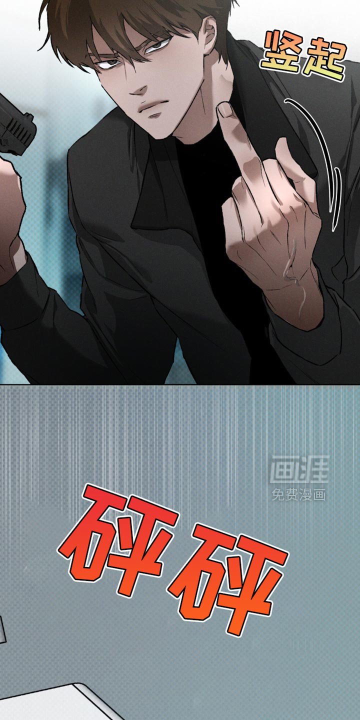 第95章：太莽撞了
