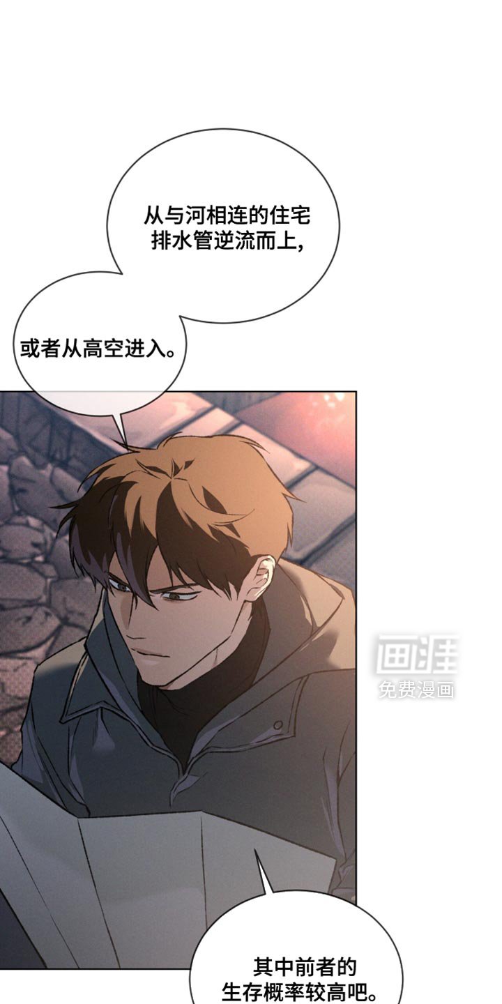 第96章：它会成为你的眼睛