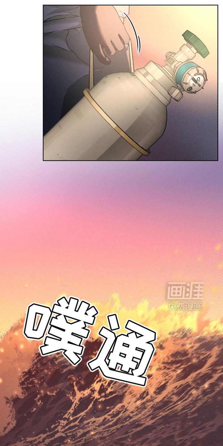 第96章：它会成为你的眼睛