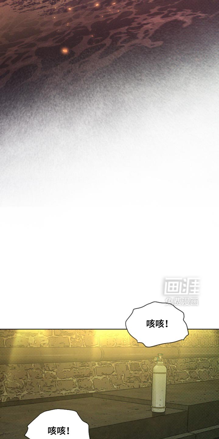 第96章：它会成为你的眼睛