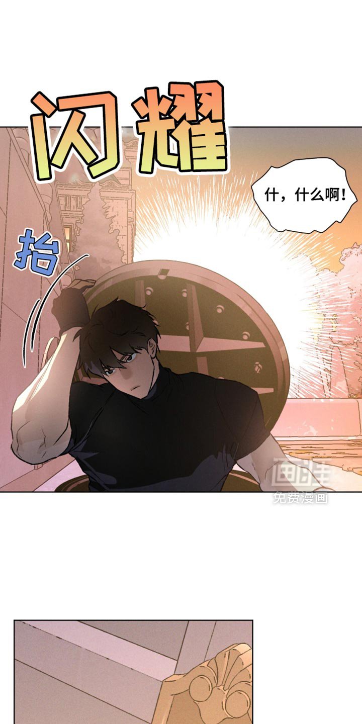 第96章：它会成为你的眼睛
