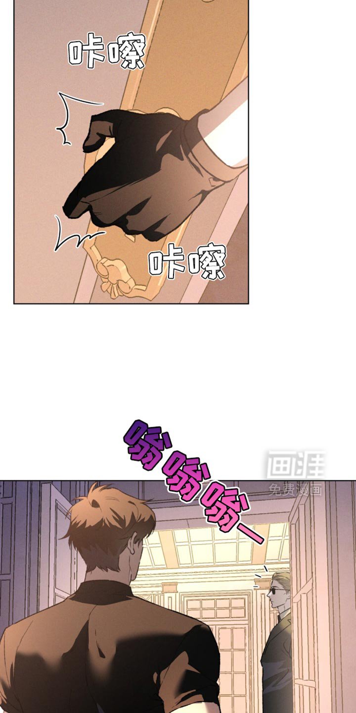 第96章：它会成为你的眼睛