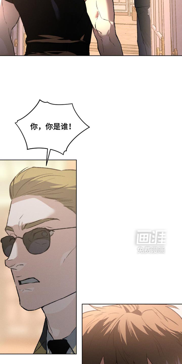 第96章：它会成为你的眼睛
