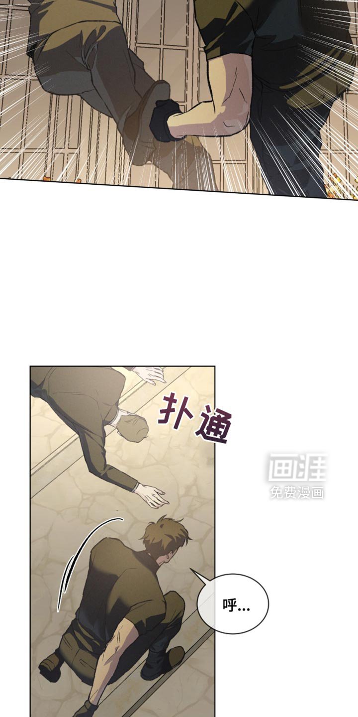 第96章：它会成为你的眼睛