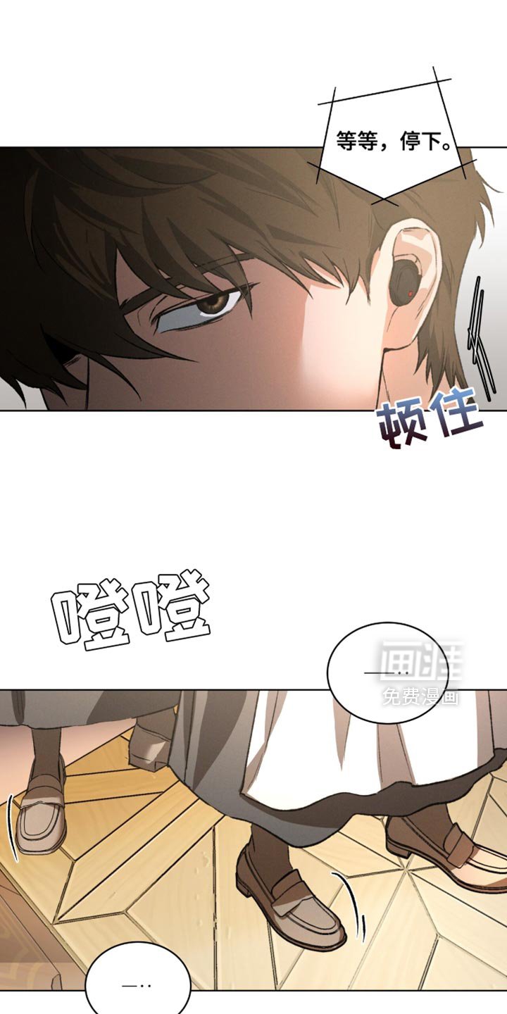 第96章：它会成为你的眼睛