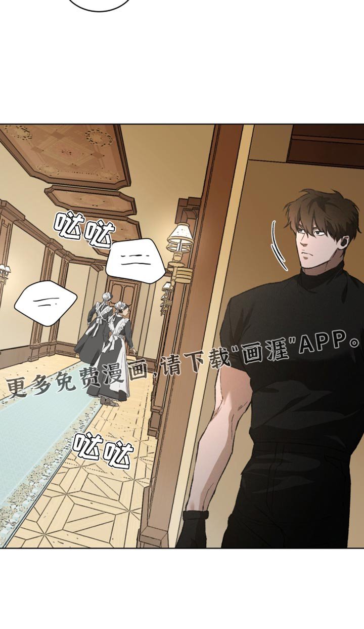 第96章：它会成为你的眼睛