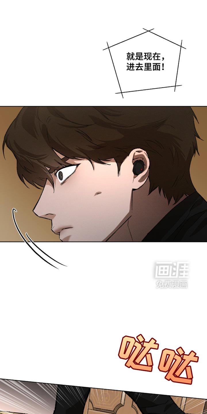 第97章：设计图（第一季完结）