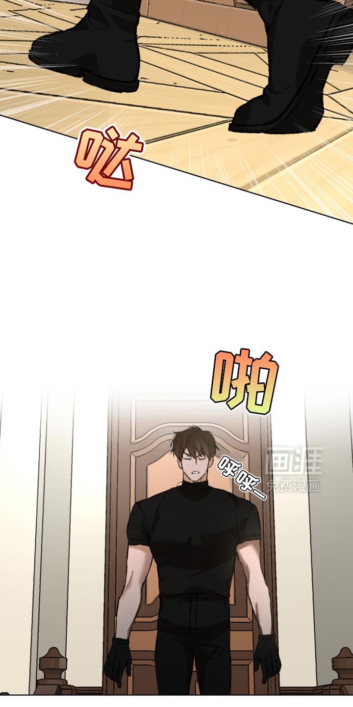 第97章：设计图（第一季完结）