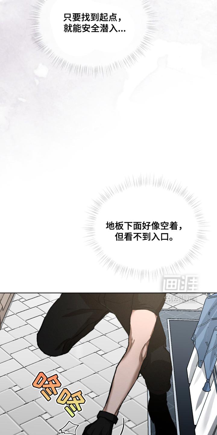 第97章：设计图（第一季完结）