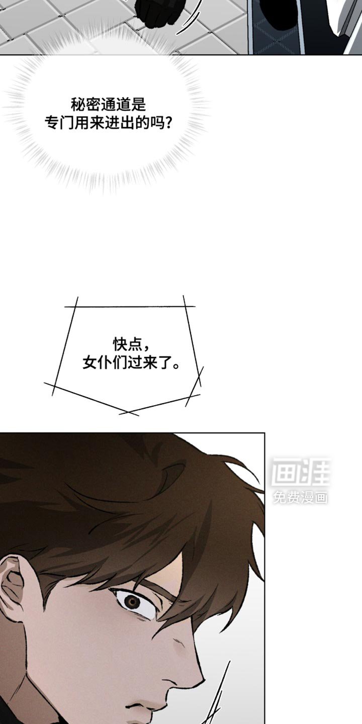 第97章：设计图（第一季完结）