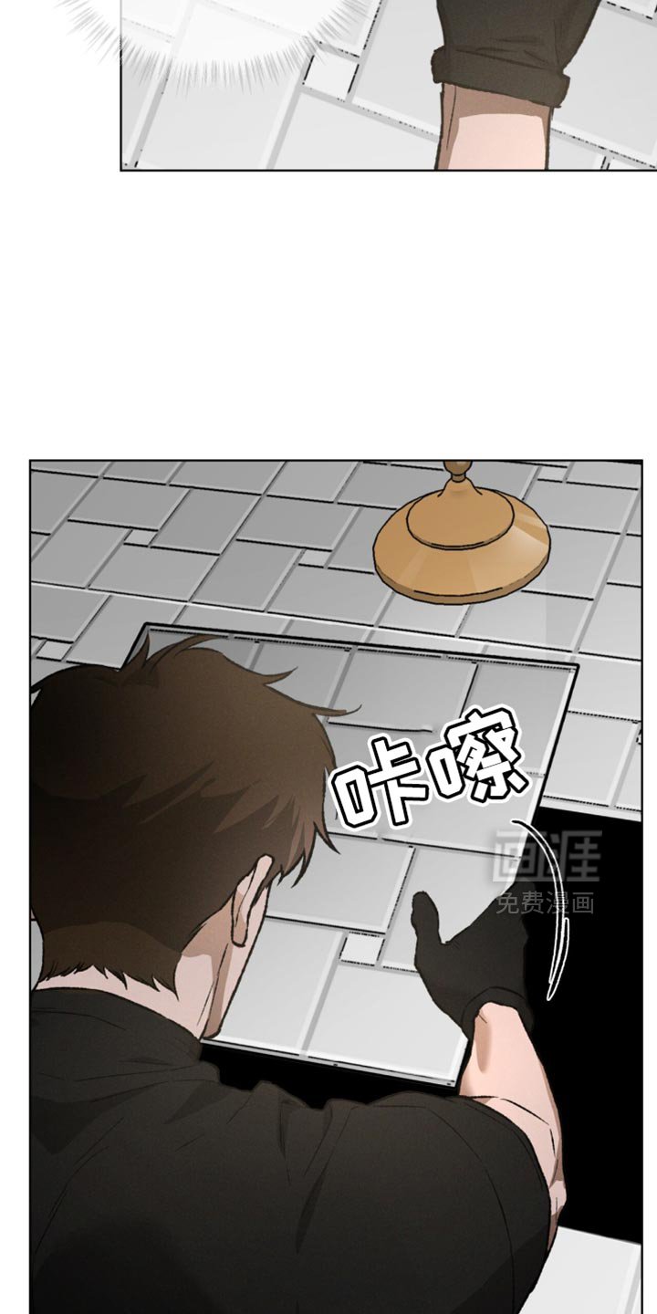 第97章：设计图（第一季完结）