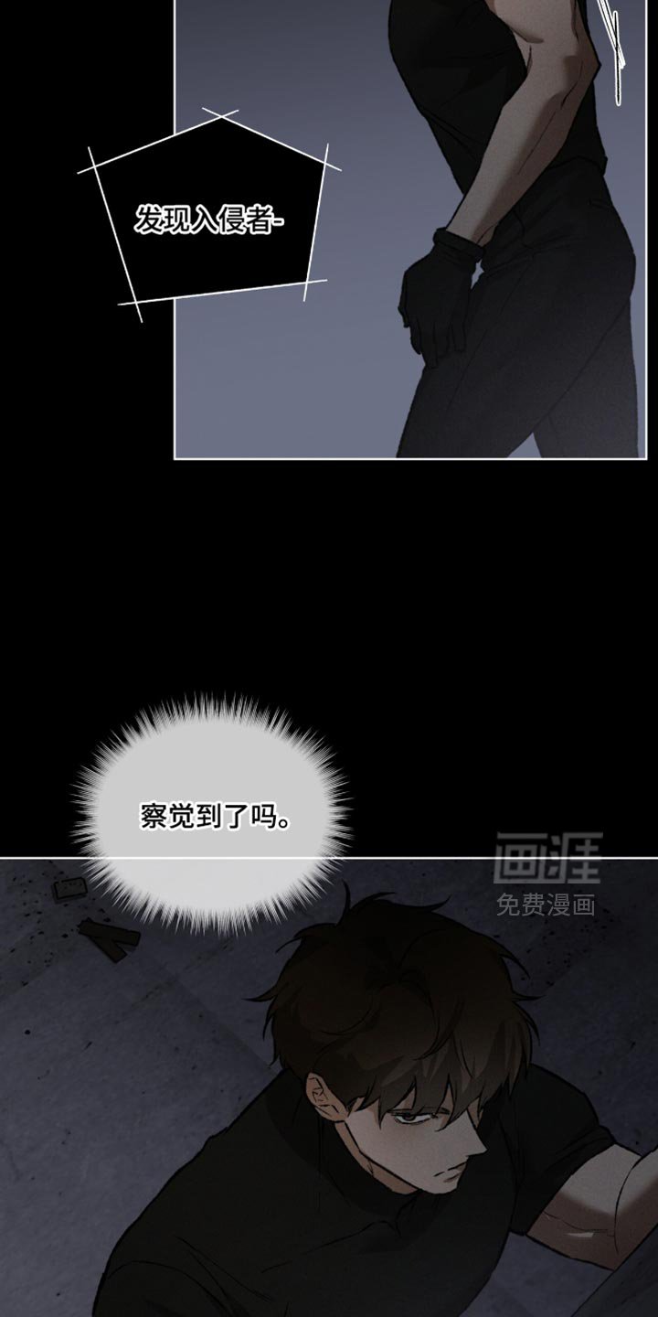 第97章：设计图（第一季完结）