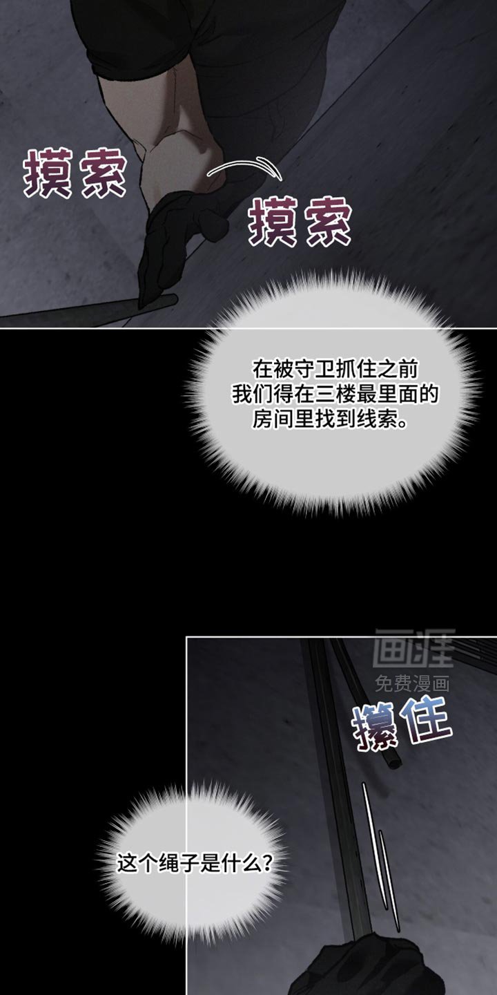 第97章：设计图（第一季完结）