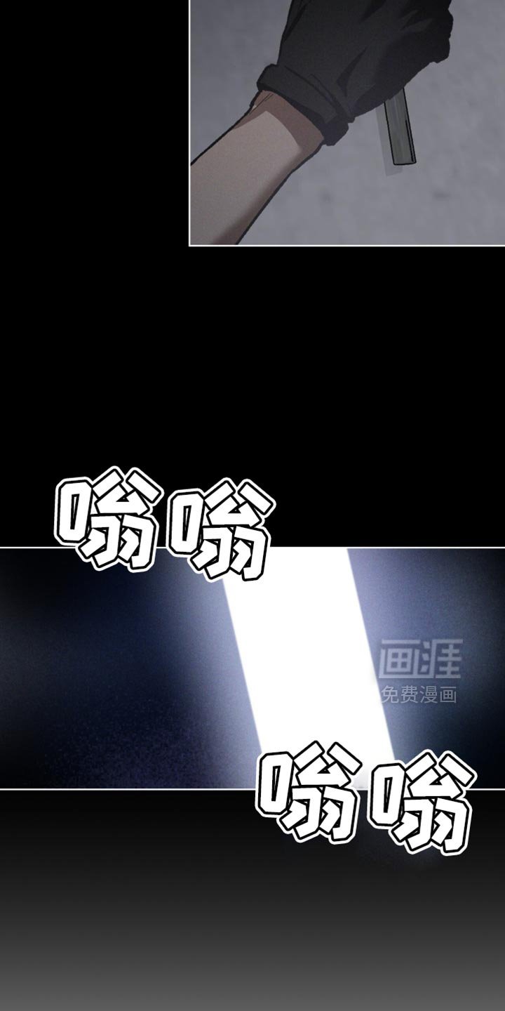 第97章：设计图（第一季完结）