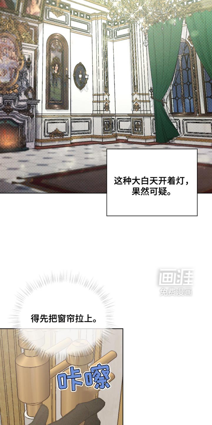 第97章：设计图（第一季完结）